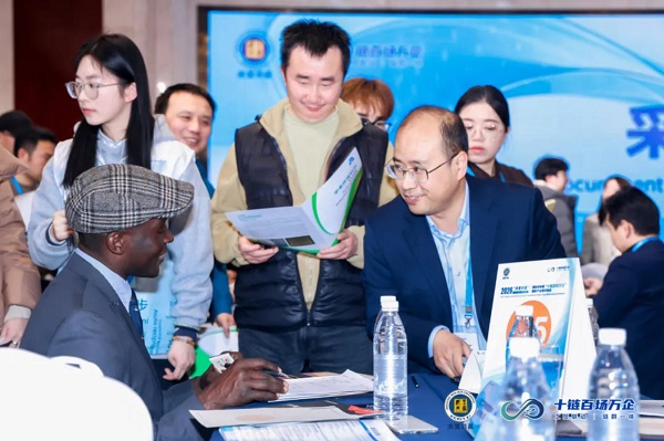 Hangzhou hosts trade matchmaking event with global buyers
