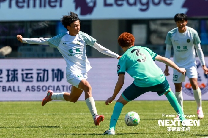 英超青年杯2.jpg