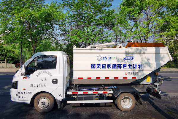 Hangzhou's solid waste management model gains global recognition