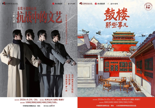 戏剧2.jpg