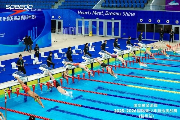 International Youth Swimming Challenge held in Hangzhou