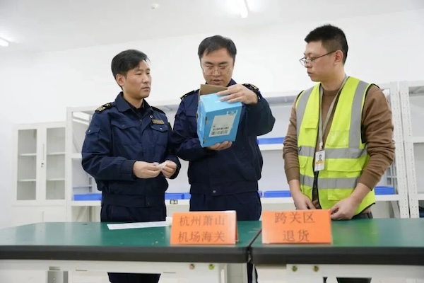 Hangzhou airport opens new channel for cross-border e-commerce returns