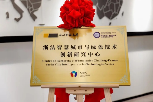 Zhejiang-France Research Center of innovation in Intelligent City and Green Technologies launched