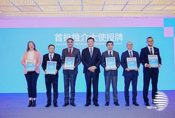 Global Digital Trade Expo 2026 invites world to explore future of computing power