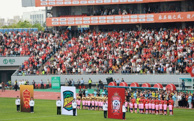 Wuyue Cup puts Zhejiang's soccer groundwork on display