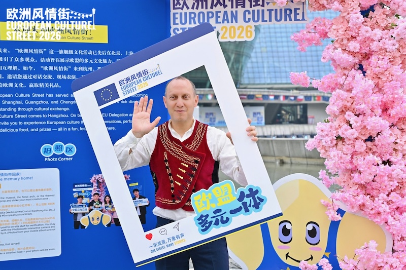 European Culture Street 2026 opens in Hangzhou