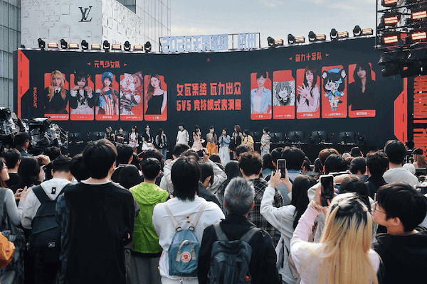 Zhejiang launches gaming-inspired tourism program