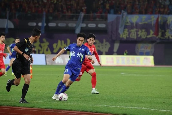 Hangzhou claims third straight win at Wuyue Cup