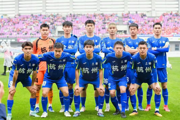 Holiday football fever: Hangzhou to host Jinhua in Wuyue Cup thriller