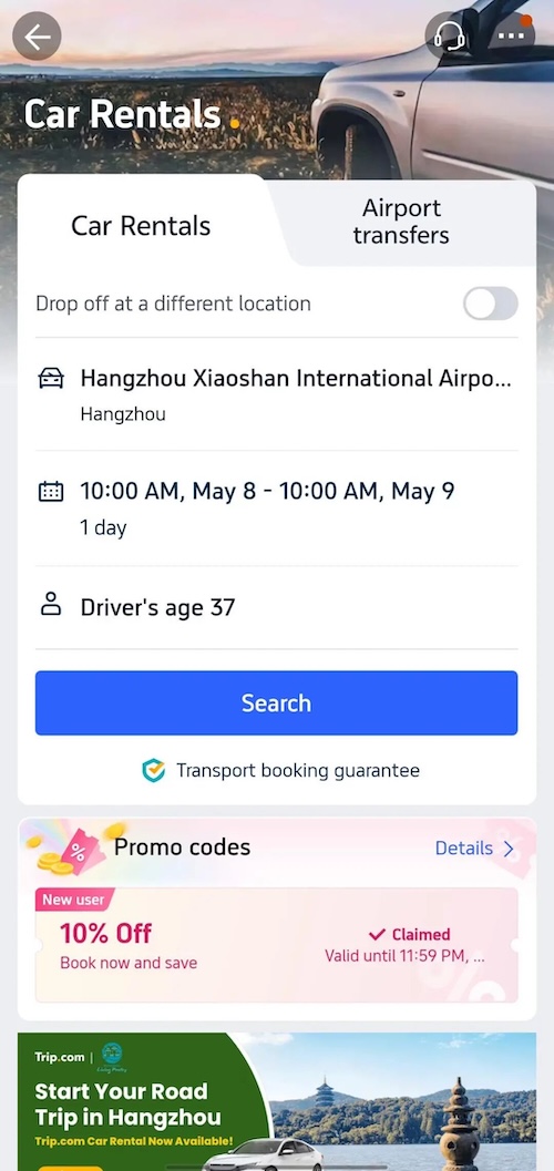 租车2.jpg