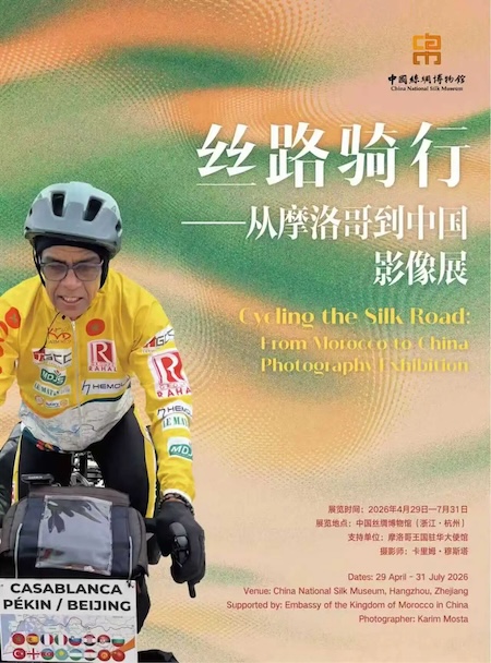 丝绸之路1.jpg