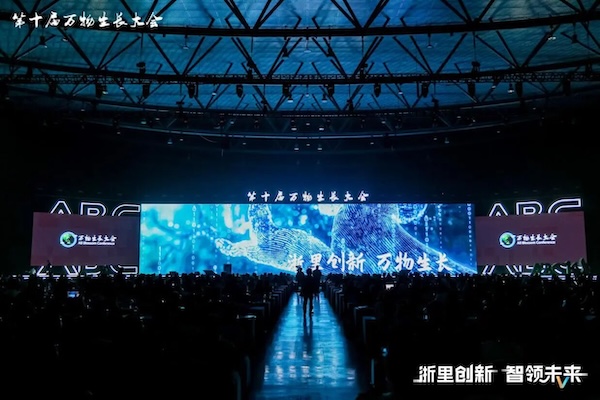 万物生长大会1.jpg