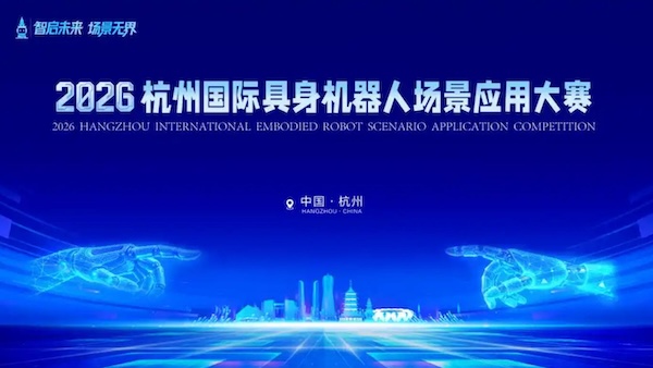 机器人打架2.jpg
