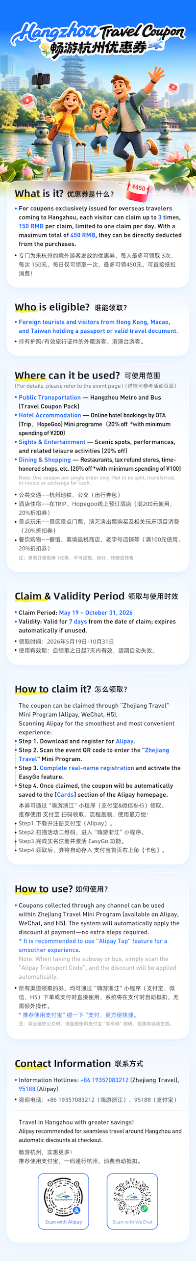 1779420330525046699.png 优惠券2.png