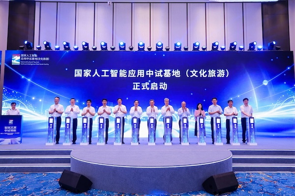 China's first national AI pilot base for culture and tourism launched in Hangzhou