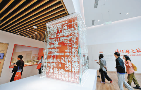 Hangzhou selected to host 2027 International Museum Day China main venue