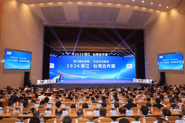 Zhejiang-Taiwan Cooperation Week 2026 opens