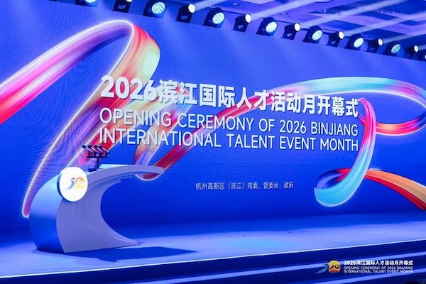 Binjiang launches 2026 international talent month