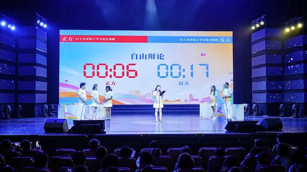 中文大赛1.jpg