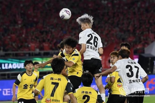 Zhejiang's 'World Cup' inspires grassroots football dreams