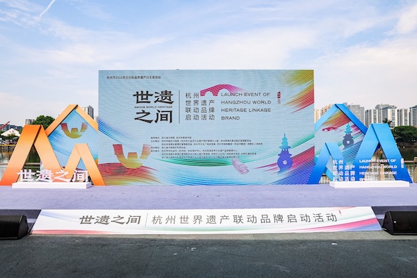 Hangzhou links three UNESCO World Heritage sites through new visitor program