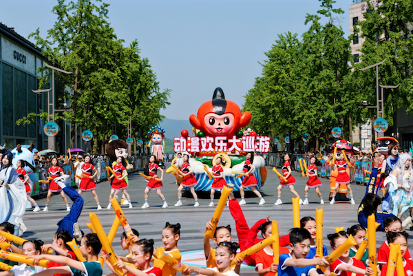 动漫节2.png