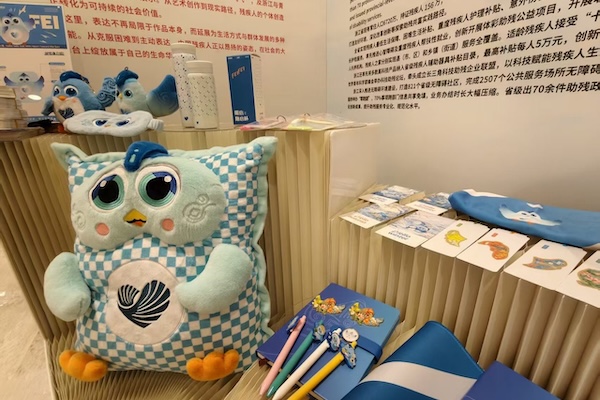 Zhejiang discusses inclusive innovation, showcases local culture at UN HQ