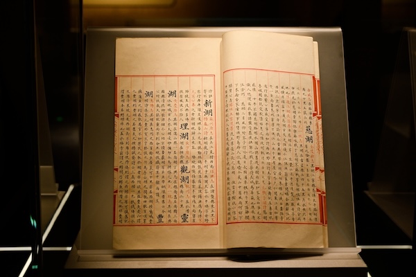 Two volumes of 'world's largest encyclopedia' return to China after century abroad