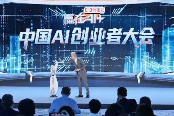 China AI Entrepreneurs Conference kicks off in Hangzhou, launching second season of 'Win in AI+'