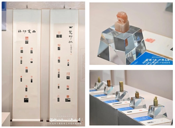 运河展2.jpg