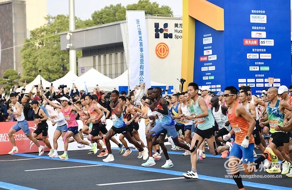 2026 Hangzhou Marathon to open registration