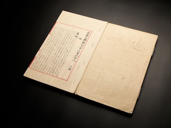永乐大典1.jpg
