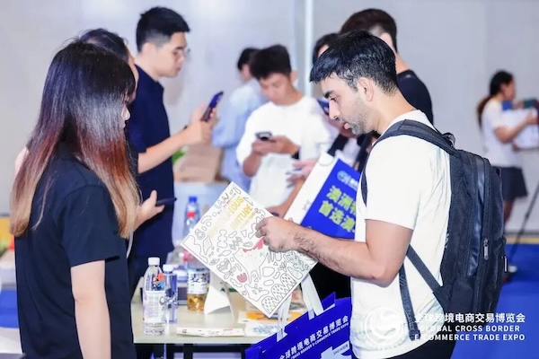 2026 Global Cross-Border E-Commerce Expo to open in Hangzhou