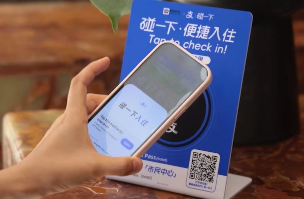 Hangzhou selected as pilot city for inbound digital service upgrade