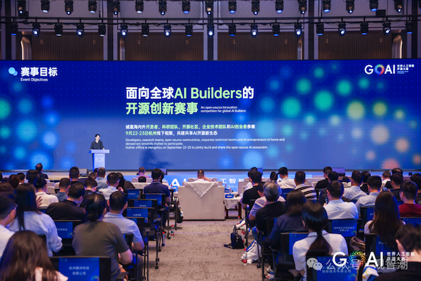 Hangzhou launches global AI open-source competition with generous prize pool