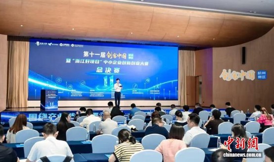 25 pioneering innovation projects win prizes at Maker China Hangzhou contest