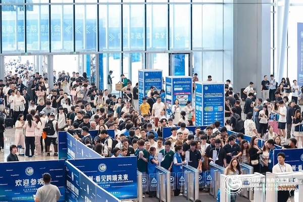跨境电商1.jpg