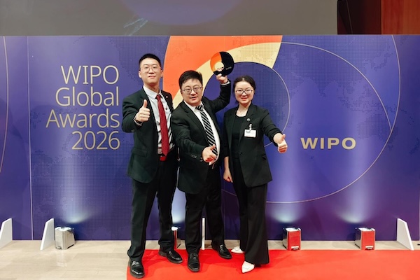 Hangzhou healthcare tech firm wins WIPO Global Award
