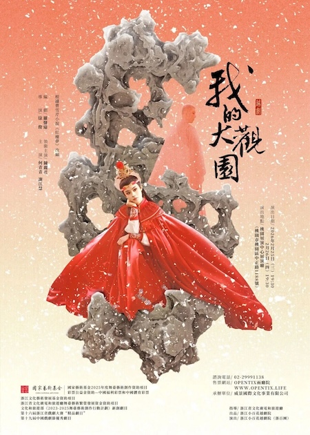 海峡两岸发展论坛1.jpg