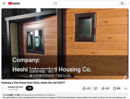 集装箱房2.jpeg