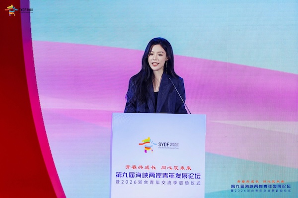 Four young voices bridge the Taiwan Strait
