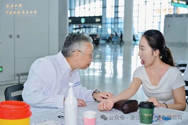 Hangzhou airport brings traditional Chinese medicine to travelers