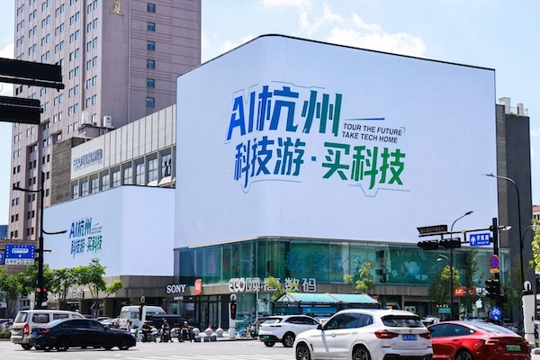 科技游1.jpg