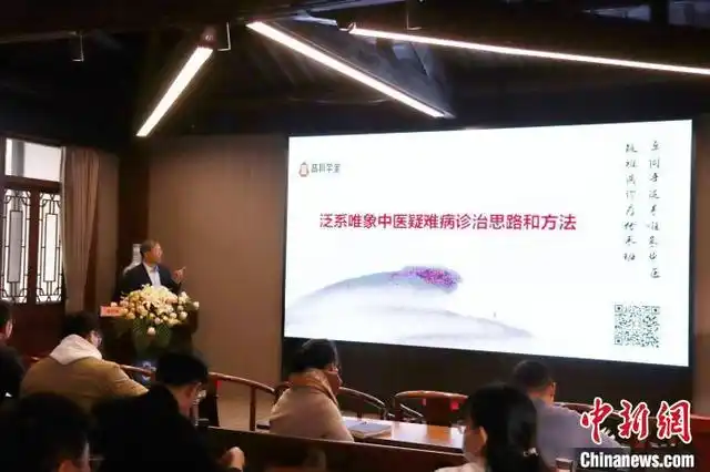 TCM training program boosts Hangzhou global expansion
