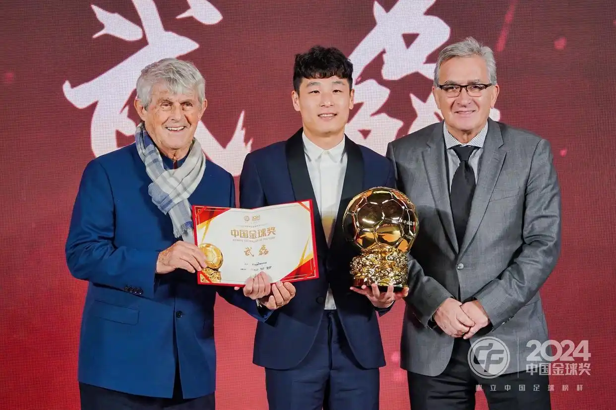 Wu Lei named 2024 Chinese Men's Footballer of Year