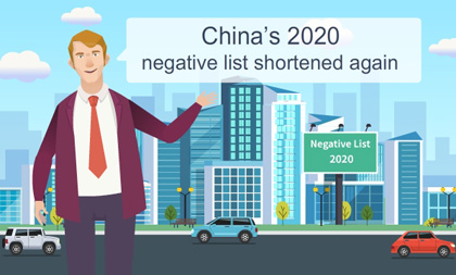 China's 2020 negative list shortened again