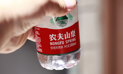 Nongfu Spring begins share offering in Hong Kong