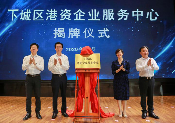 Xiacheng opens service center for HK companies