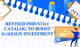 Revised industry catalog to boost foreign investment
