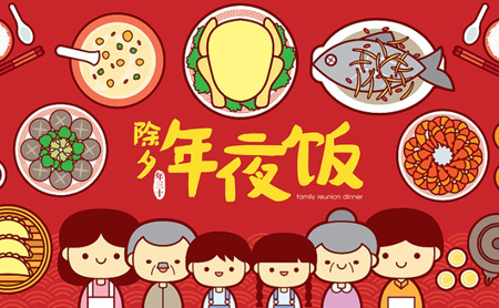 Essential foods for Chinese New Year's Eve